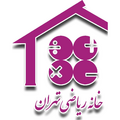 خانه ریاضی تهران