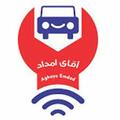 استخدام آقای امداد