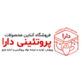 فروشگاه پروتینی دارا