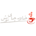 خاور چای نوش
