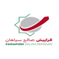 فرا پیش صالح سپاهان