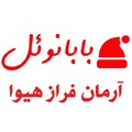 آرمان فراز هیوا