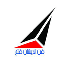 استخدام فن اندیشان فتح