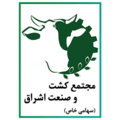 مجتمع کشت وصنعت اشراق