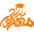 آموزشگاه مهدوی‌نژاد