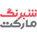 استخدام فروشگاه اینترنتی شبرنگ مارکت