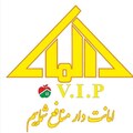 دپارتمان املاک آلما VIP