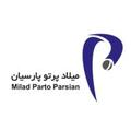میلاد پرتو پارسیان