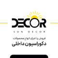 سان دکور