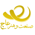 صنعت و هنر عاج