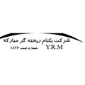استخدام یکنام ریخته گر مبارکه