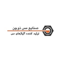 استخدام صنایع مس ذوچن
