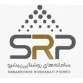 سامانه های روشنایی پیشرو