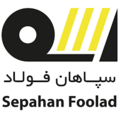 تولیدی و بازرگانی سپاهان فولاد توانا