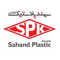 تولیدی صنعتی سهند پلاستیک کاوش