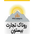 روناک تجارت بیستون