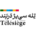 تله سیژ دربند