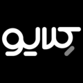 استخدام موسسه کلایو