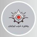 استخدام تولیدی صنعتی رهاورد ذوب ایرانیان
