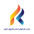 طرح های صنعتی رادنیروی کرمان