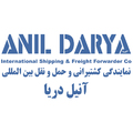 کشتیرانی و حمل و نقل بین المللی آنیل دریا