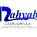استخدام رهیاب الکترونیک ایرانیان