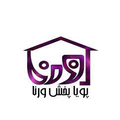 استخدام پویا پخش ورنا