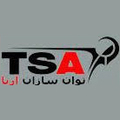 استخدام توان سازان آریا
