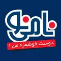 استخدام گروه صنایع غذایی نامی نو