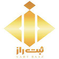 استخدام ثبت راز