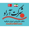 توسعه گردشگری آراد مهر