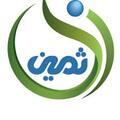 استخدام ثمین بیهق