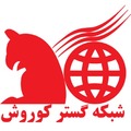 شبکه گستر کوروش