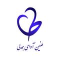 موسسه طنین آوای همدلی
