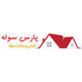 تولیدی پارس سوله
