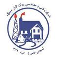 یدک گاز سیرک