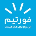 استخدام فوران تیما