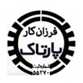 فرزان کار پارتاک