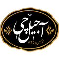 فروشگاه آجیل چی