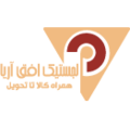 استخدام لجستیک افق آریا