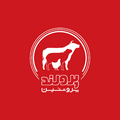 استخدام سوپر پروتئین پرولند