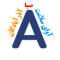 استخدام آوای سلامت صبا آذرآبادگان