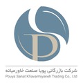 استخدام بازرگانی پویا صنعت خاورمیانه