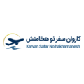 خدمات مسافرت هوائی و جهانگردی کاروان سفر نو هخامنش