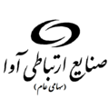 استخدام  صنایع ارتباطی آوا