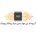 استخدام گروه مهندسی میکرو الکترونیک