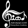 آموزشگاه موسیقی آهنگ