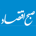 استخدام صبح اقتصاد