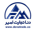 استخدام دنا تجارت امیر