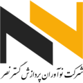 استخدام نوآوران پردازش گستر نصر